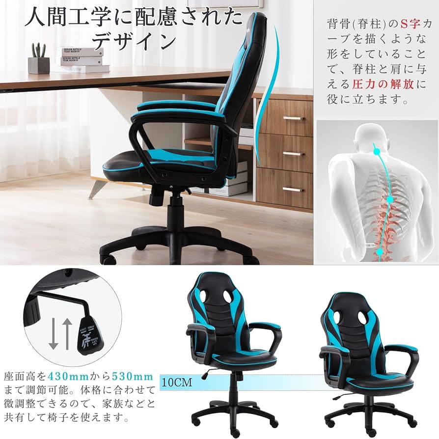 LEOVOL ゲームチェア　パソコンチェア　ワークチェア Amazon.co.jp: LEOVOL ゲーミングチェア オフィスチェァ PU